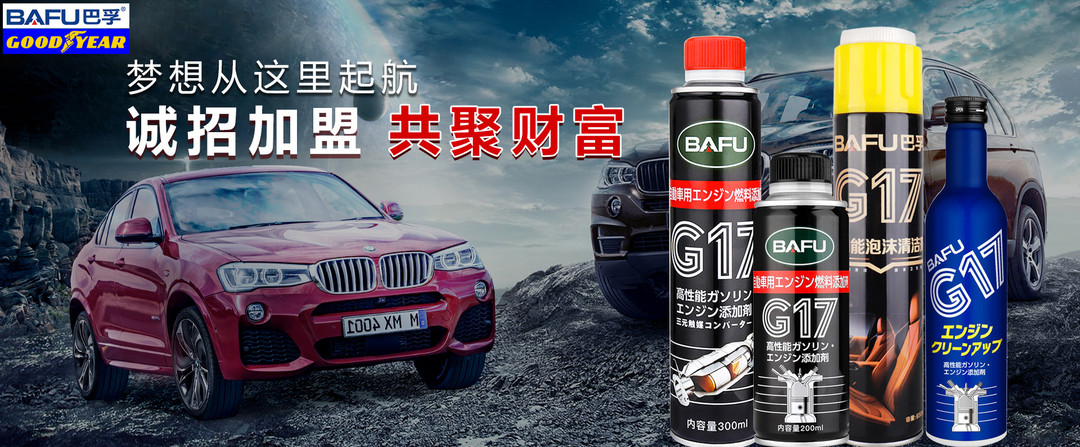 省就是赚——1688值得try车品推荐