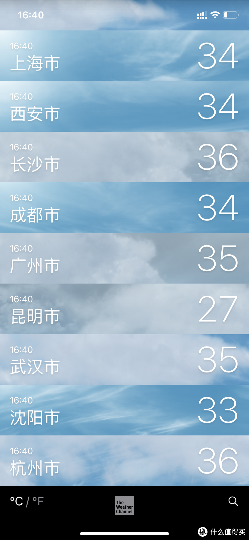 秒变顶配版！！这个我要吹爆它！