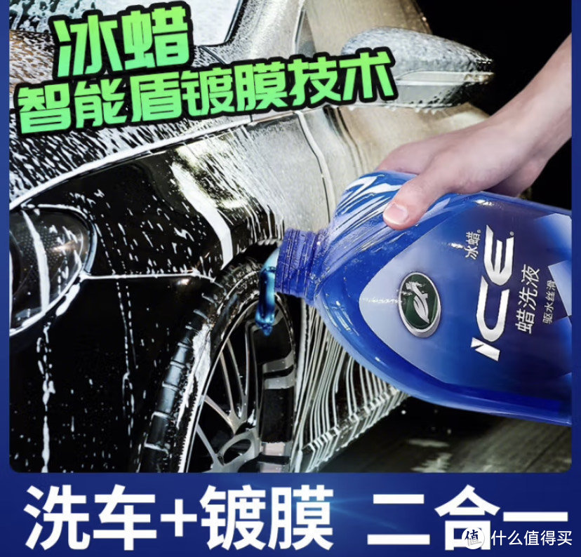 龟牌汽车清洁用品选购攻略及使用评测