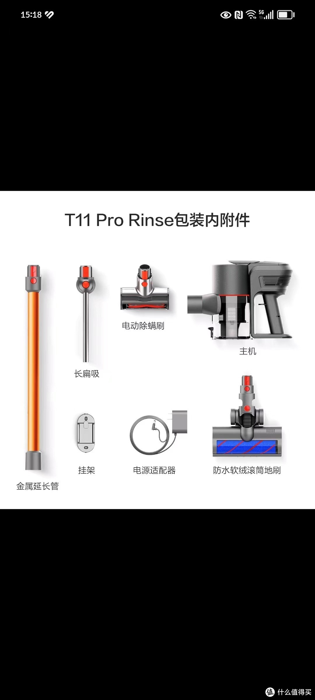 小狗吸尘器 T11 Pro Rinse：家庭清洁的新宠